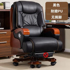 Luxury Ergonomic Swivel Office Chair
